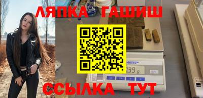 мефедрон Северобайкальск