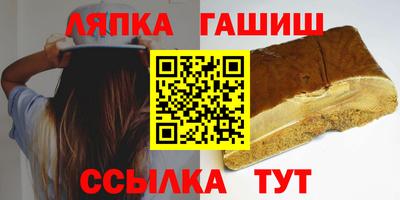 герыч Севастополь