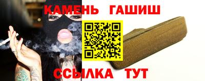 мефедрон Северобайкальск