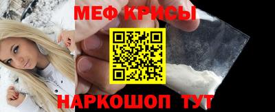 мефедрон Северобайкальск