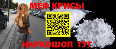 герыч Севастополь