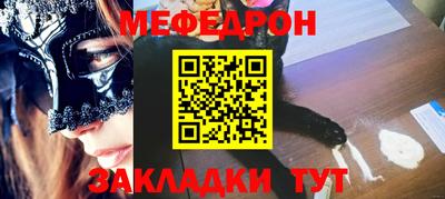 герыч Севастополь