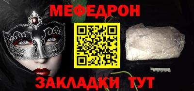 герыч Севастополь