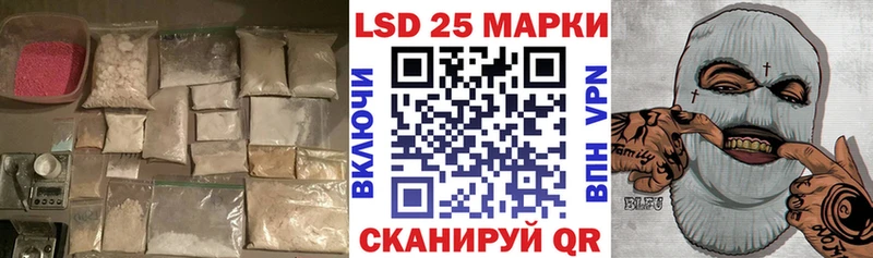 Лсд 25 экстази кислота  Ялта 