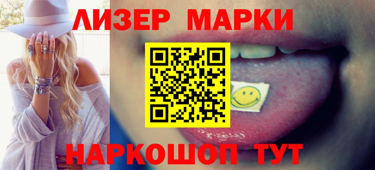LSD-25 экстази ecstasy  LSD-25 экстази  Лсд 25 экстази ecstasy  Ялта  Вход с VPN 