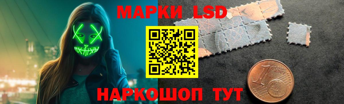 ЛСД экстази кислота Ялта
