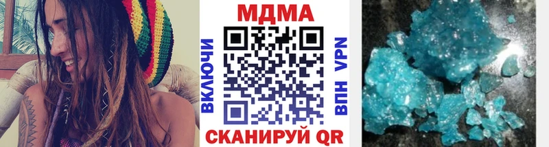 МДМА crystal  продажа наркотиков  KRAKEN рабочий сайт  Ялта 