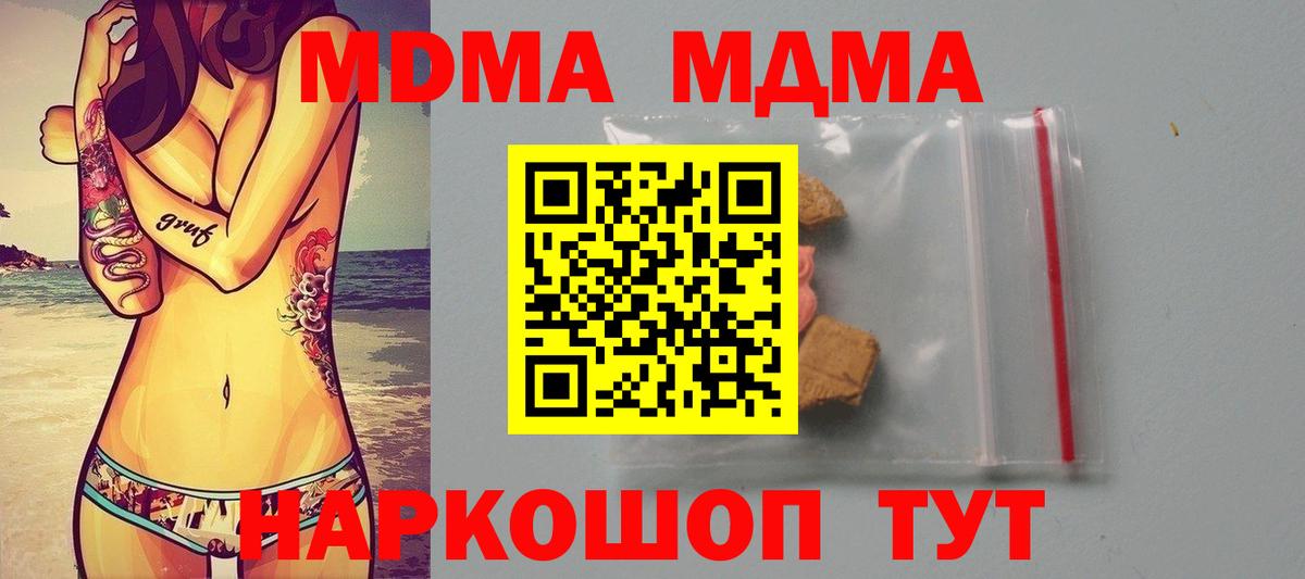Бошки Шишки Ялта