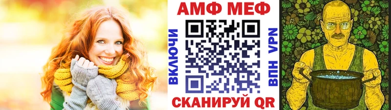 Первитин Methamphetamine  Ялта 