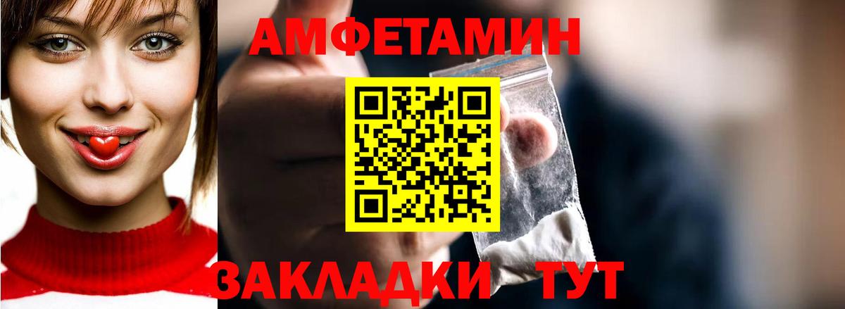 Ялта  МЕТАМФЕТАМИН  Вход с VPN  МЕТАМФЕТАМИН мет  МЕТАМФЕТАМИН мет 