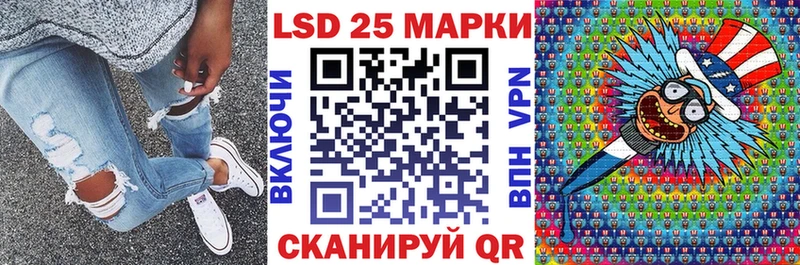Марки NBOMe 1,5мг Ялта